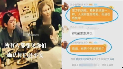 唐山爆料直播最新消息,揭秘事件真相与进展  第2张