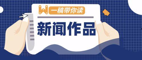 如何成为新闻爆料人,如何成为媒体眼中的“信息侦探” 第1张 如何成为新闻爆料人,如何成为媒体眼中的“信息侦探” 第1张