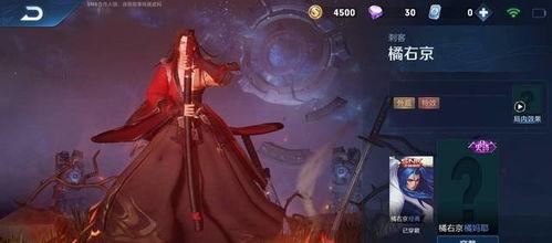 橘右京皮肤最新爆料,剑舞翩翩,橘香四溢 第3张 橘右京皮肤最新爆料,剑舞翩翩,橘香四溢 第3张