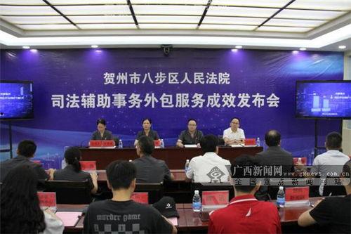 贺州八步新闻爆料案件,案情回顾与进展追踪  第2张