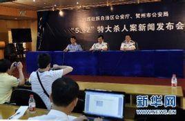贺州八步新闻爆料案件,案情回顾与进展追踪  第3张