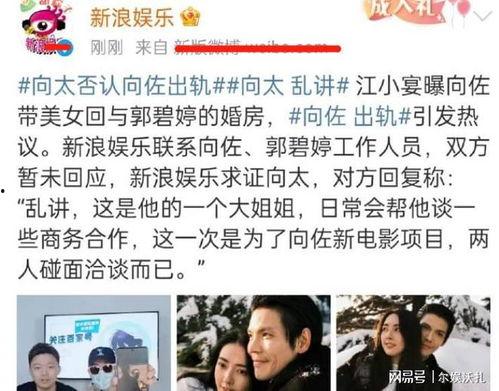 张小寒爆料造谣事件视频,真相与争议的交织 第2张 张小寒爆料造谣事件视频,真相与争议的交织 第2张