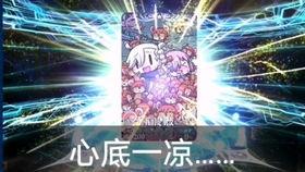 3.5卡池最新爆料,神秘新角色即将登场,精彩剧情引期待 第2张 3.5卡池最新爆料,神秘新角色即将登场,精彩剧情引期待 第2张