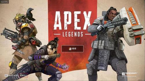 apex活动爆料最新机器人,最新Apex活动爆料,神秘机器人震撼登场! 第3张 apex活动爆料最新机器人,最新Apex活动爆料,神秘机器人震撼登场! 第3张
