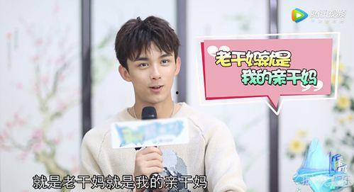 娱乐圈吃瓜吴磊,青春偶像的甜蜜与苦涩 第1张 娱乐圈吃瓜吴磊,青春偶像的甜蜜与苦涩 第1张