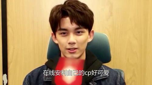 娱乐圈吃瓜吴磊,青春偶像的甜蜜与苦涩 第3张 娱乐圈吃瓜吴磊,青春偶像的甜蜜与苦涩 第3张