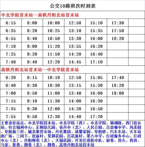 尤文爆料曼联球员名单最新,曼联球员名单大曝光,转会风云再起!” 第2张 尤文爆料曼联球员名单最新,曼联球员名单大曝光,转会风云再起!” 第2张