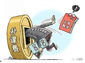 爆料江苏教师补课事件视频,揭秘灰色产业链背后的真相 第2张 爆料江苏教师补课事件视频,揭秘灰色产业链背后的真相 第2张