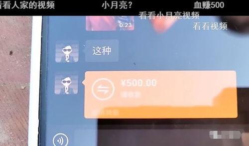 随心哥爆料视频大全最新,揭秘视频大全背后的精彩故事 第3张 随心哥爆料视频大全最新,揭秘视频大全背后的精彩故事 第3张
