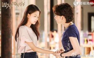 因为遇见你全集在线观看,浪漫邂逅,情感纠葛,揭开人生百态 第2张 因为遇见你全集在线观看,浪漫邂逅,情感纠葛,揭开人生百态 第2张