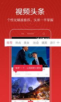 造梦最新爆料视频大全集,揭秘视频大全集精彩瞬间 第2张 造梦最新爆料视频大全集,揭秘视频大全集精彩瞬间 第2张