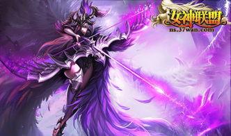 女神联盟在线观看观看,梦幻战场,英雄集结 第3张 女神联盟在线观看观看,梦幻战场,英雄集结 第3张