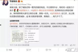 女作者最新爆料网站在线观看,最新爆料网站在线观看背后的惊人内幕 第1张 女作者最新爆料网站在线观看,最新爆料网站在线观看背后的惊人内幕 第1张