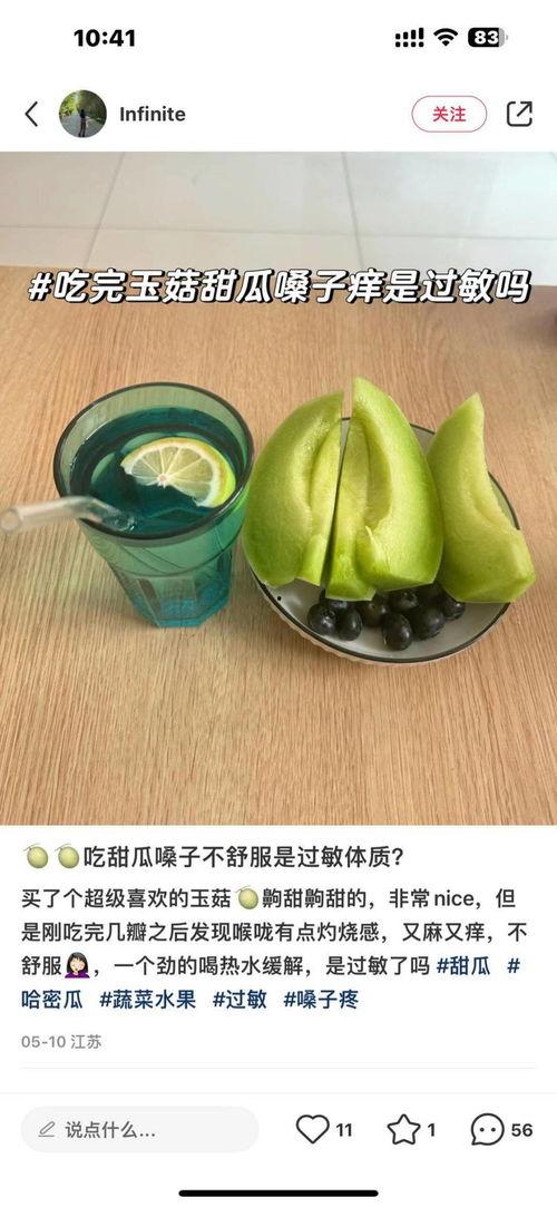 网红吃瓜的意思,揭秘娱乐圈幕后真相 第3张 网红吃瓜的意思,揭秘娱乐圈幕后真相 第3张