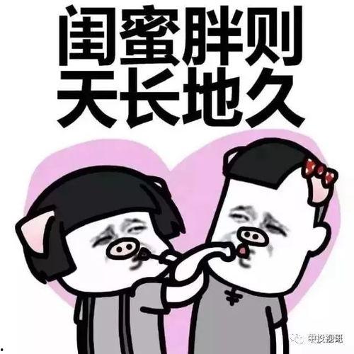 闺蜜进了娱乐圈吃瓜,娱乐圈吃瓜盛宴即将开启！