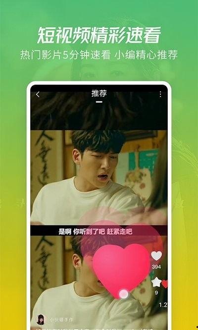 小黑爆料搞笑视频大全下载,欢乐无限 第2张 小黑爆料搞笑视频大全下载,欢乐无限 第2张
