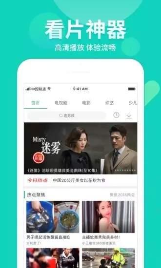 小黑爆料搞笑视频大全下载,欢乐无限 第3张 小黑爆料搞笑视频大全下载,欢乐无限 第3张