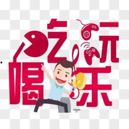 娱乐吃瓜的素材去哪找到,最新吃瓜大事件盘点 第1张 娱乐吃瓜的素材去哪找到,最新吃瓜大事件盘点 第1张