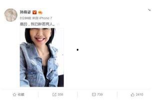 娱乐圈吃瓜必备图年龄图,图解明星真实年龄之谜 第2张 娱乐圈吃瓜必备图年龄图,图解明星真实年龄之谜 第2张