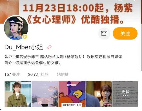 张晓涵爆料截图图片视频,揭秘幕后真相,图文视频同步呈现 第2张 张晓涵爆料截图图片视频,揭秘幕后真相,图文视频同步呈现 第2张