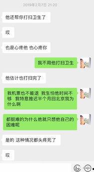 微博热门网红吃瓜,热门事件背后的真相与反转 第3张 微博热门网红吃瓜,热门事件背后的真相与反转 第3张