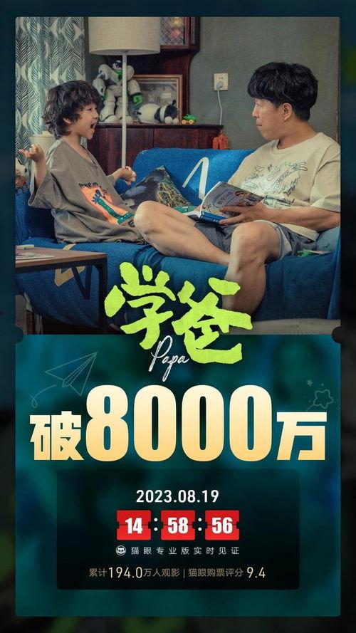 海归兄弟爆料视频完整版,视频完整版深度解析  第1张
