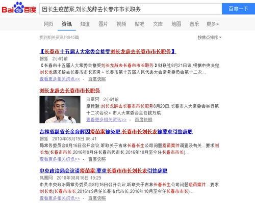 今日爆料快报栏目名称是,揭秘热点事件,追踪社会动态 第2张 今日爆料快报栏目名称是,揭秘热点事件,追踪社会动态 第2张