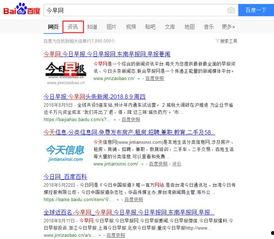 今日爆料快报栏目名称是,揭秘热点事件,追踪社会动态 第3张 今日爆料快报栏目名称是,揭秘热点事件,追踪社会动态 第3张