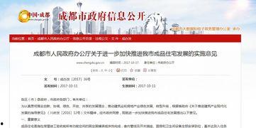 成都热点新闻爆料最新 第3张 成都热点新闻爆料最新 第3张