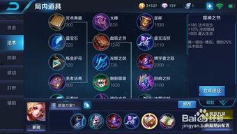 王者爆料小狐狸视频网址,小狐狸视频大揭秘,精彩内容抢先看! 第3张 王者爆料小狐狸视频网址,小狐狸视频大揭秘,精彩内容抢先看! 第3张