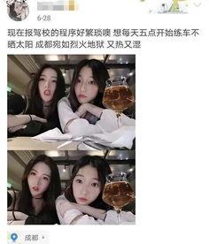 网红视频女吃瓜,瓜界新秀脱颖而出