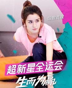 娱乐圈爆料哈尼克孜,娱乐圈新晋女神的崛起之路 第3张 娱乐圈爆料哈尼克孜,娱乐圈新晋女神的崛起之路 第3张