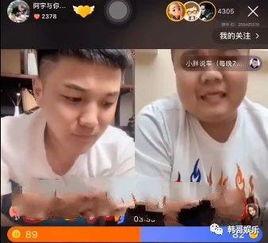 老马爆料小胖视频全集,小胖视频全集大揭秘，精彩瞬间一网打尽  第2张