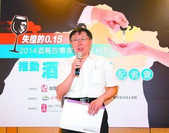 柯文哲老婆爆料了吗视频,揭秘背后真相