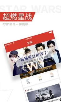 今日明星爆料八卦网最新,明星幕后故事大曝光！”  第2张