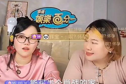今日明星爆料八卦网最新,明星幕后故事大曝光！”  第3张