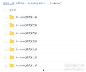 实教最新爆料消息视频,揭秘视频背后的惊人真相