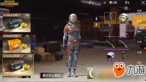 毁灭新皮肤最新爆料图片,炫酷特效，视觉盛宴  第2张