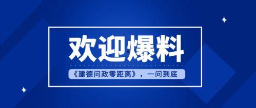 爆料视频全集第二期,揭秘幕后真相与惊人内幕  第3张