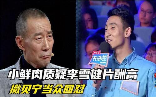 吃瓜娱乐综艺,揭秘热门综艺背后的娱乐盛宴 第3张 吃瓜娱乐综艺,揭秘热门综艺背后的娱乐盛宴 第3张
