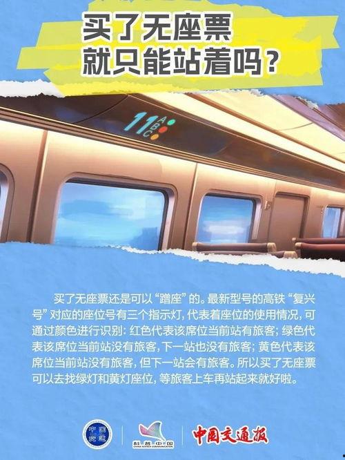中国铁路爆料新闻报道最新消息,揭秘高铁建设与运营新进展  第2张