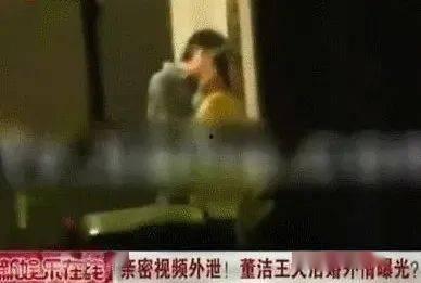 董洁内部爆料视频最新版,真相与争议并存 第2张 董洁内部爆料视频最新版,真相与争议并存 第2张