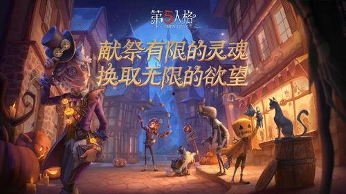 第五人格基德爆料视频,第五人格幕后故事大曝光
