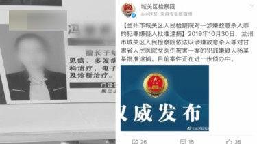 兰州今日爆料最新消息,最新动态速览，热点事件追踪  第3张