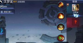王者沈梦溪爆料视频在线观看,王者内部秘密大揭秘 第2张 王者沈梦溪爆料视频在线观看,王者内部秘密大揭秘 第2张