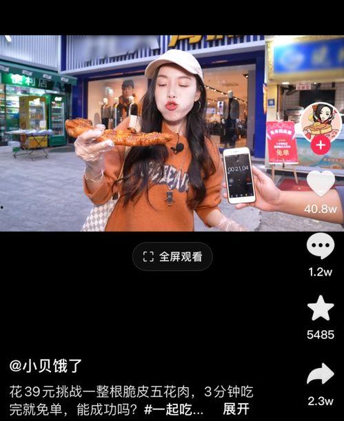 五花肉私下爆料视频在线播放,揭秘娱乐圈不为人知的幕后故事