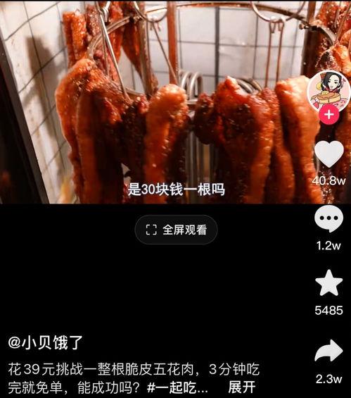 五花肉私下爆料视频在线播放,揭秘娱乐圈不为人知的幕后故事  第2张