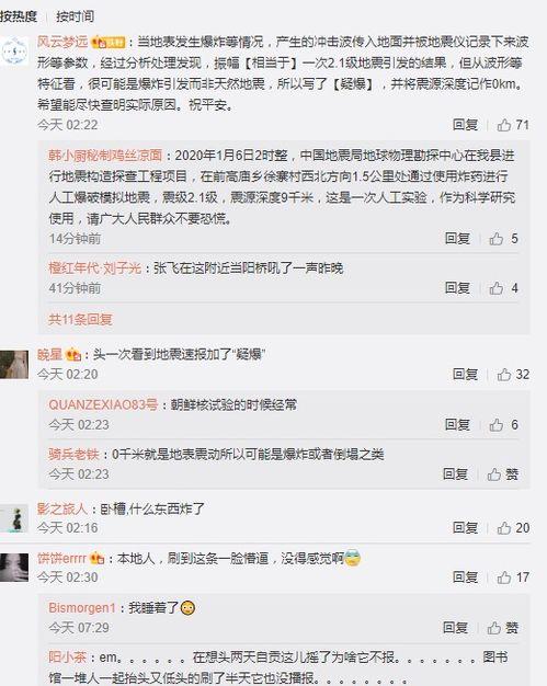 新野县新闻爆料电话号码,助力民生，共筑和谐新野