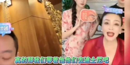 张兰 爆料吸毒视频,真相与争议 第1张 张兰 爆料吸毒视频,真相与争议 第1张