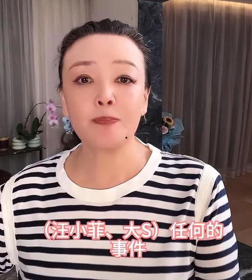 张兰 爆料吸毒视频,真相与争议 第2张 张兰 爆料吸毒视频,真相与争议 第2张